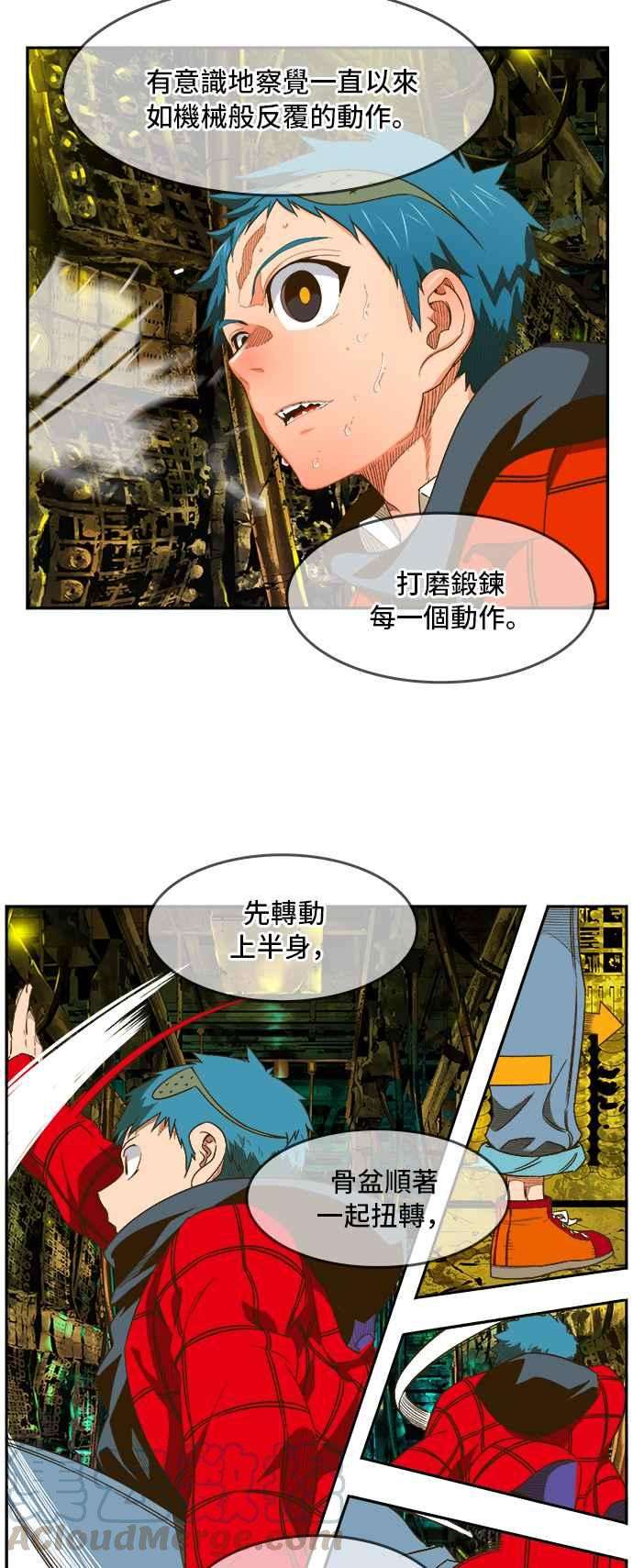 高校之神第6部 RE：与神对决 第392话