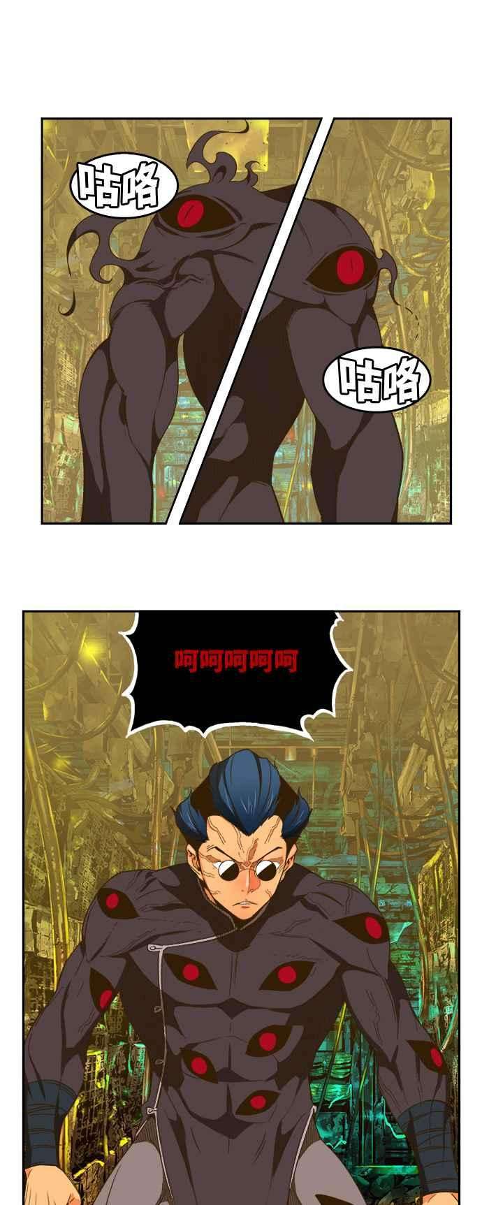 高校之神第6部 RE：与神对决 第392话