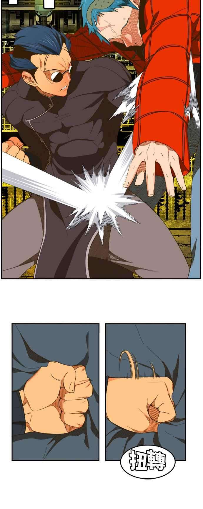 高校之神第6部 RE：与神对决 第392话