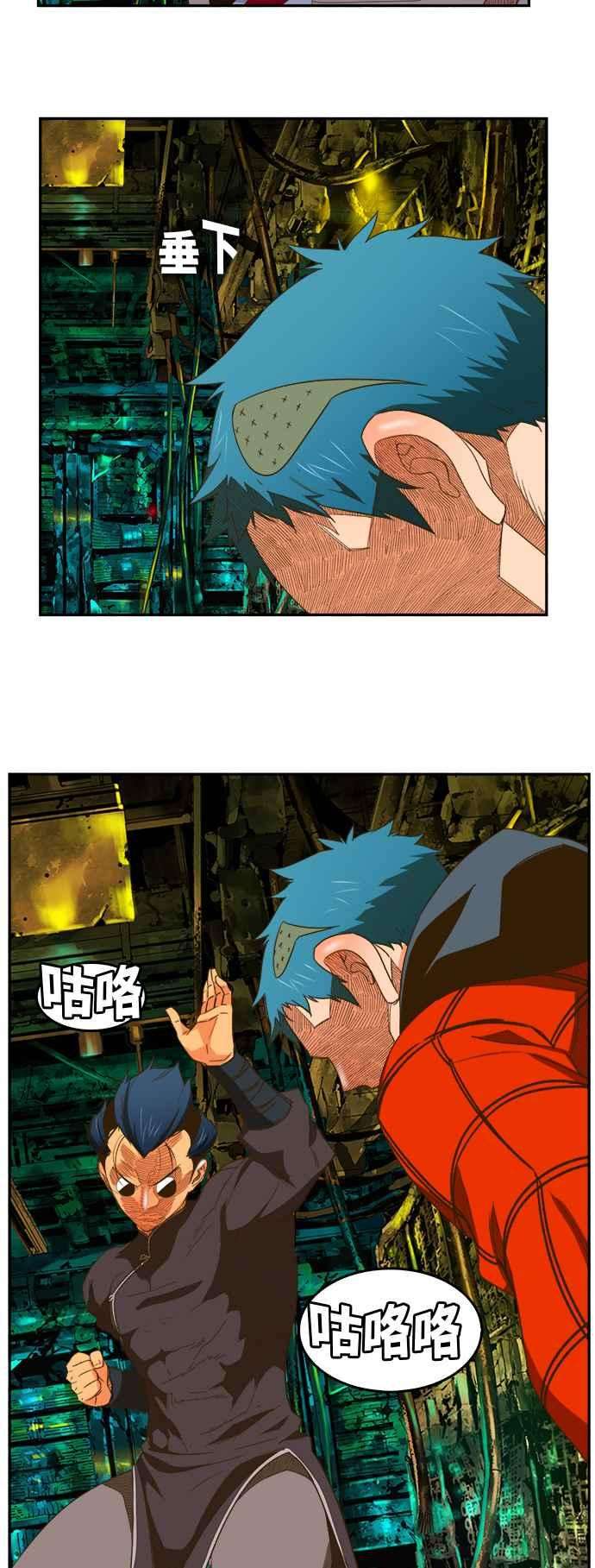 高校之神第6部 RE：与神对决 第392话