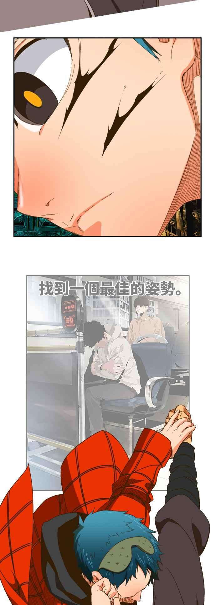 高校之神第6部 RE：与神对决 第392话