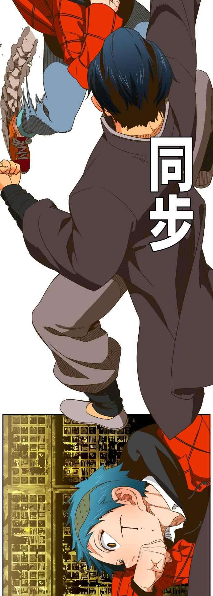高校之神第6部 RE：与神对决 第392话