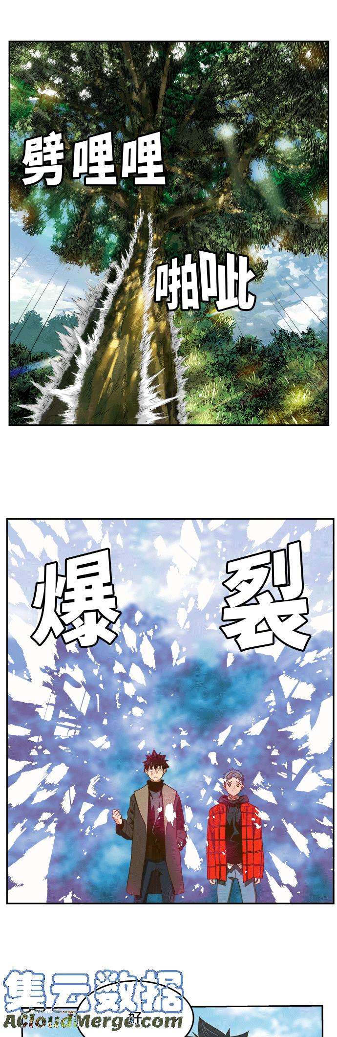 高校之神第6部 RE：与神对决 第393话