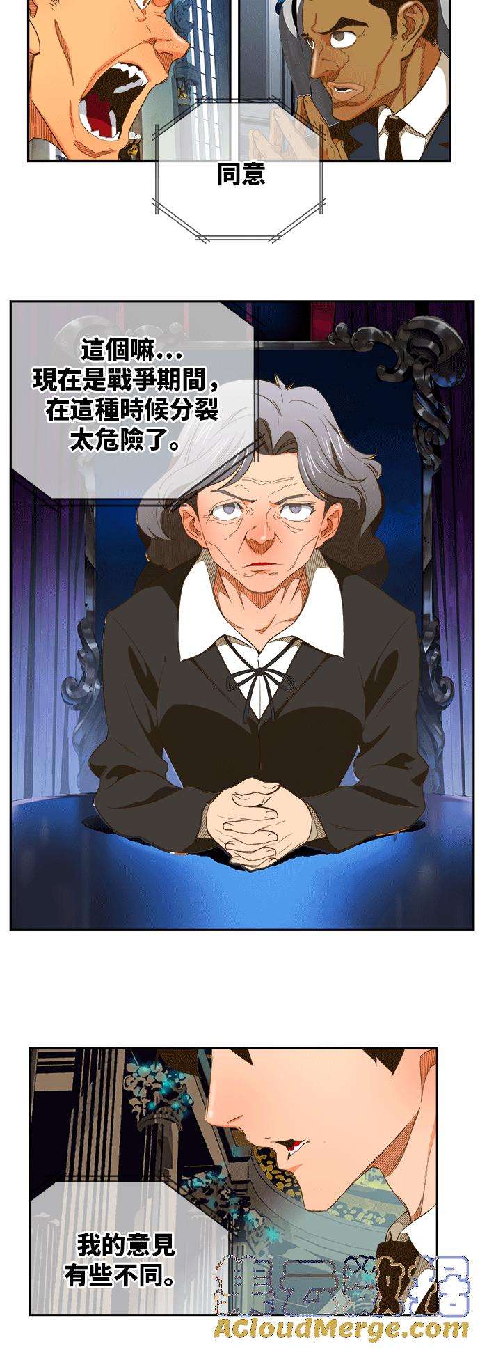 高校之神第6部 RE：与神对决 第393话