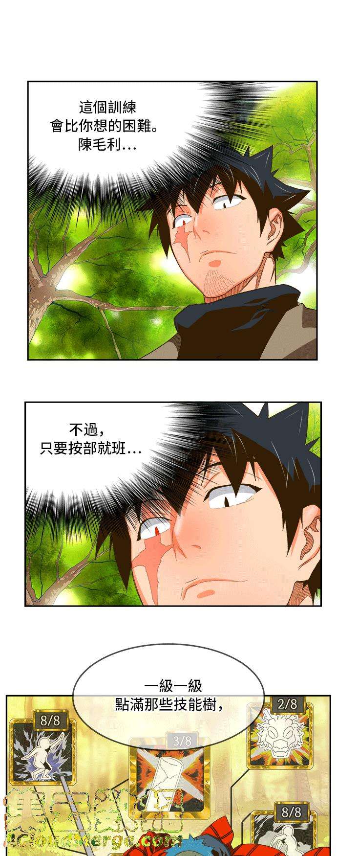 高校之神第6部 RE：与神对决 第393话