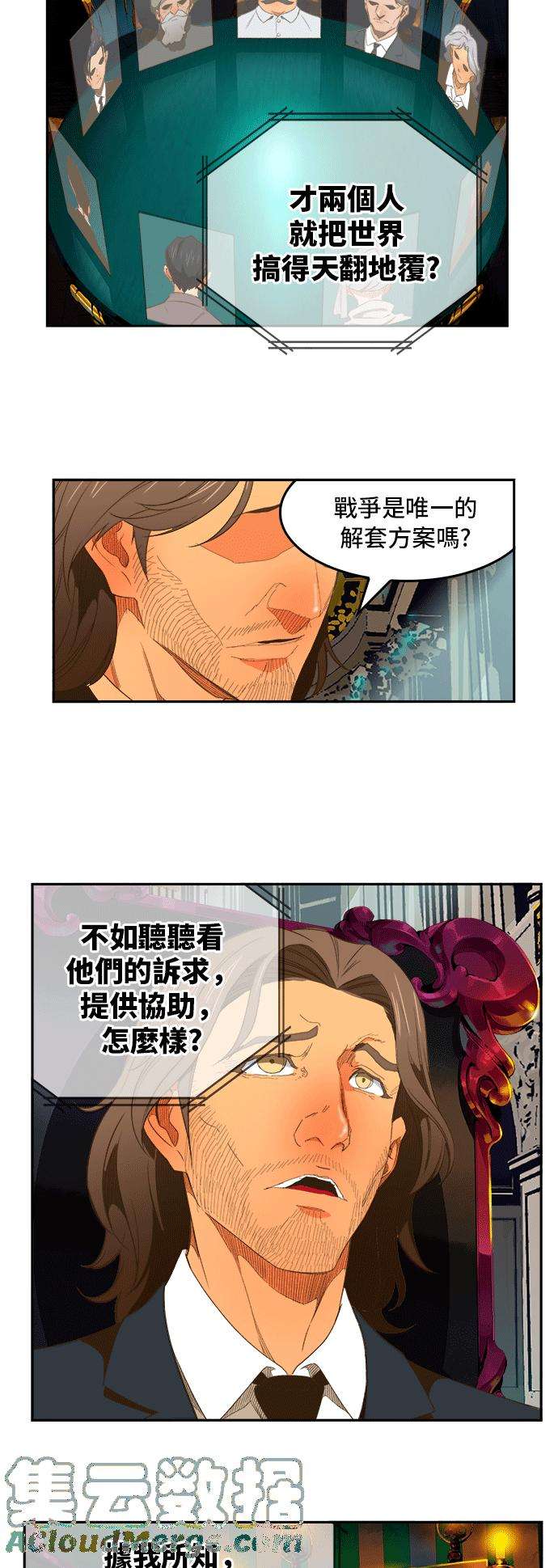 高校之神第6部 RE：与神对决 第393话
