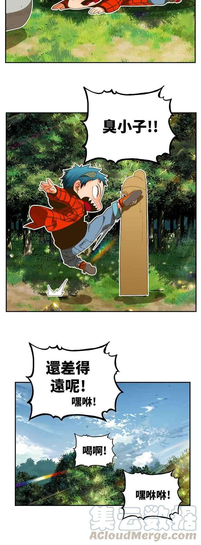 高校之神第6部 RE：与神对决 第394话