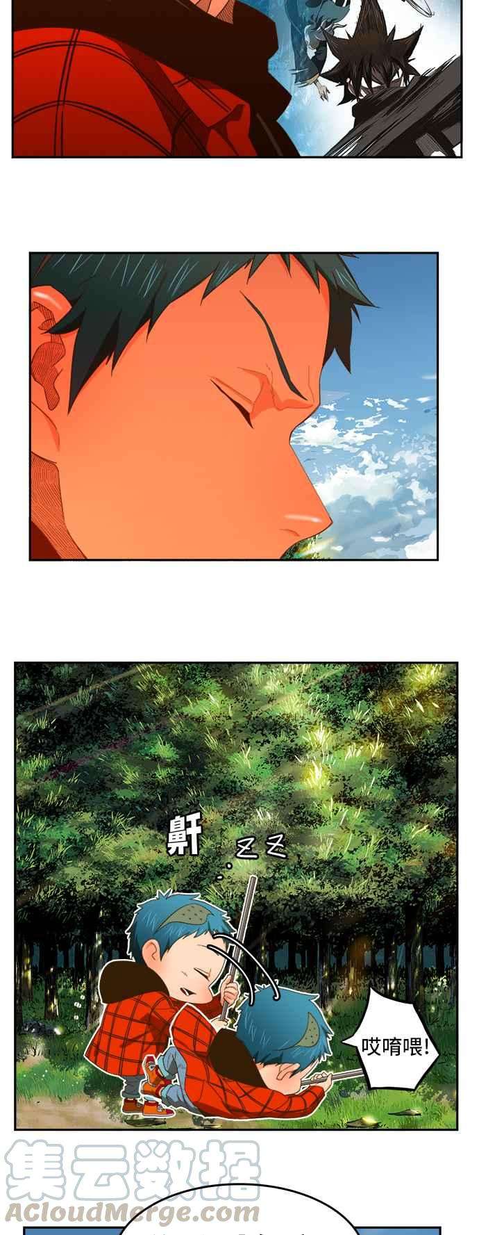 高校之神第6部 RE：与神对决 第394话