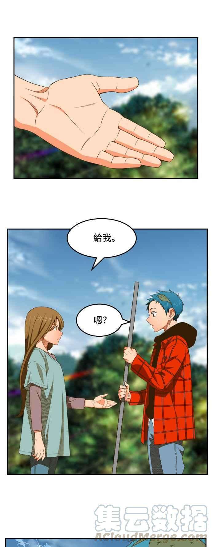 高校之神第6部 RE：与神对决 第394话