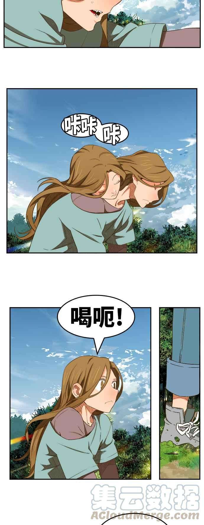 高校之神第6部 RE：与神对决 第394话