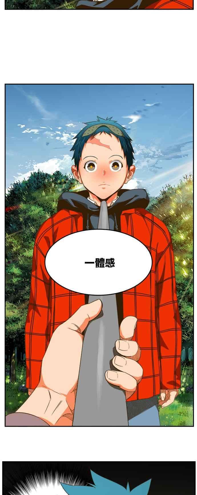 高校之神第6部 RE：与神对决 第394话