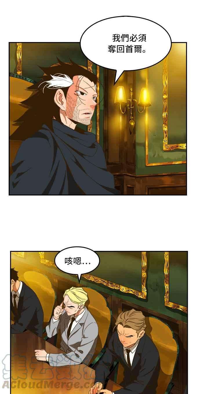 高校之神第6部 RE：与神对决 第394话