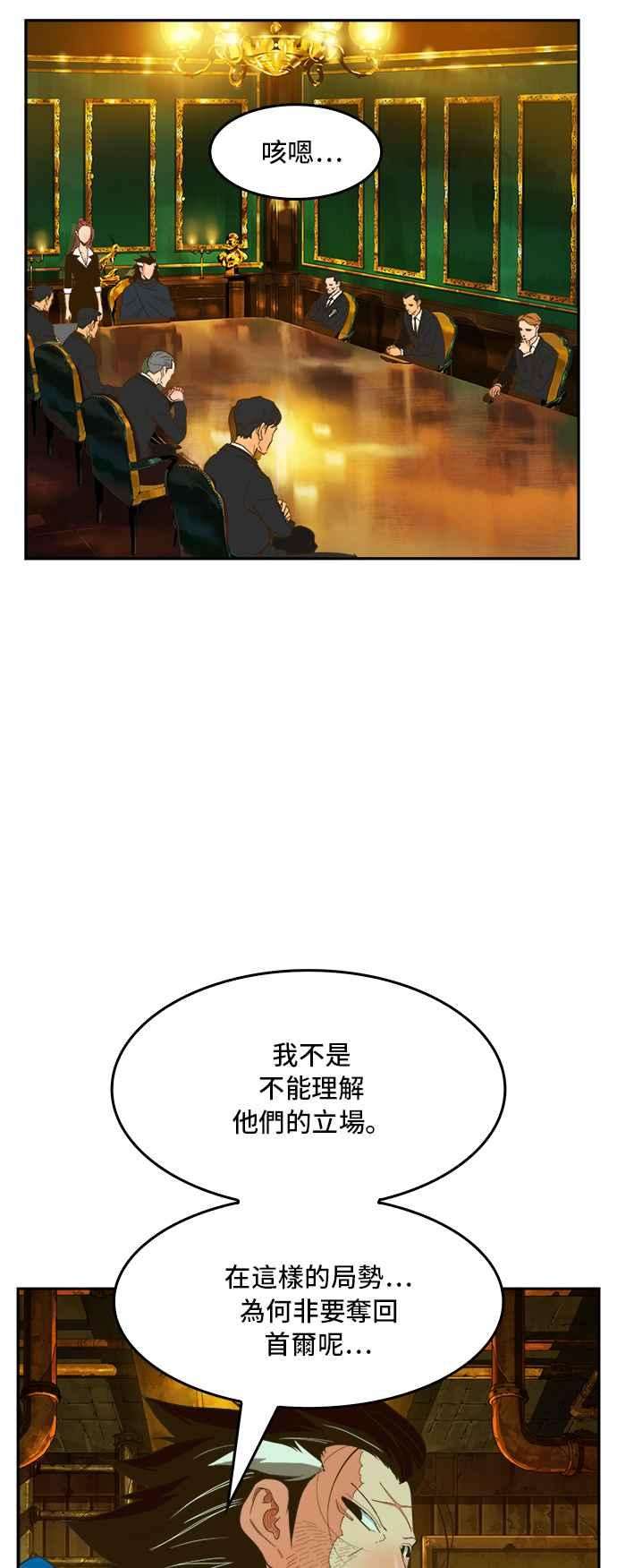高校之神第6部 RE：与神对决 第394话