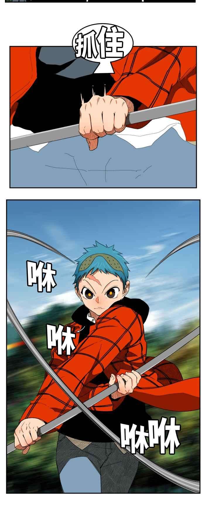 高校之神第6部 RE：与神对决 第394话