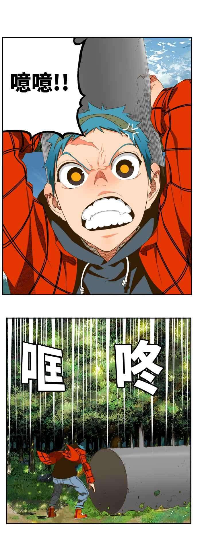 高校之神第6部 RE：与神对决 第394话