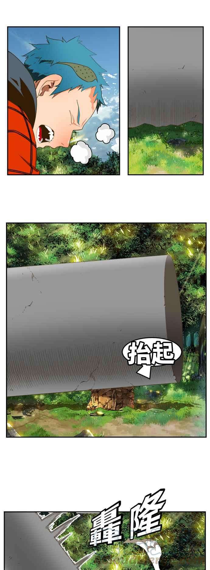 高校之神第6部 RE：与神对决 第394话