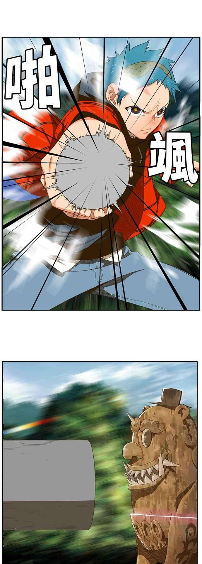 高校之神第6部 RE：与神对决 第395话