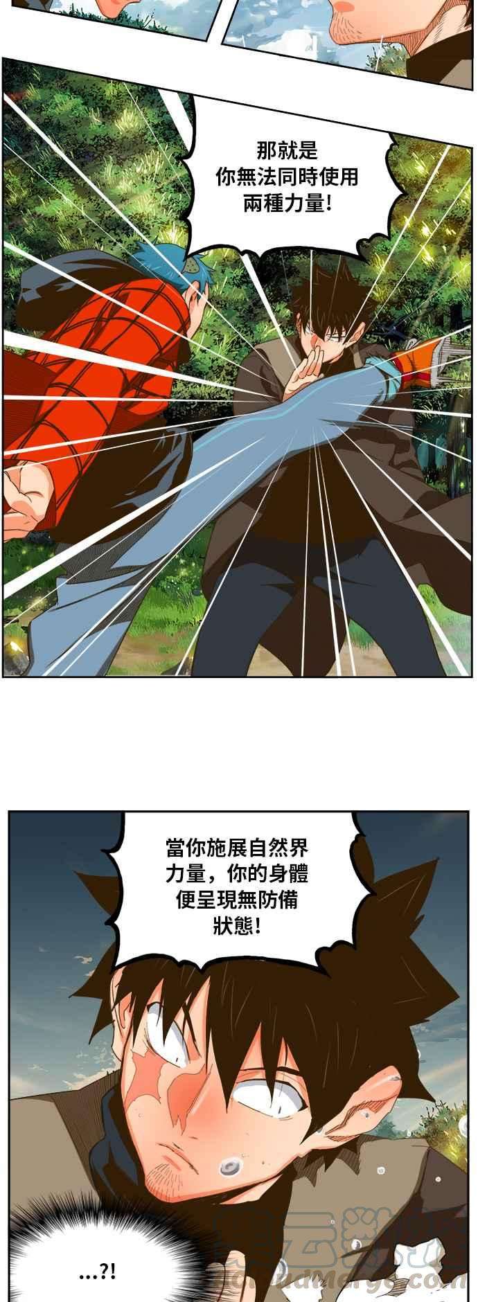 高校之神第6部 RE：与神对决 第395话