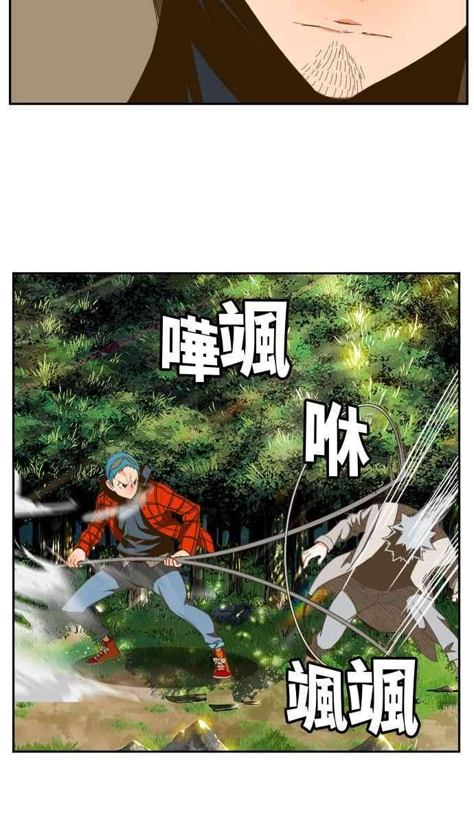 高校之神第6部 RE：与神对决 第395话