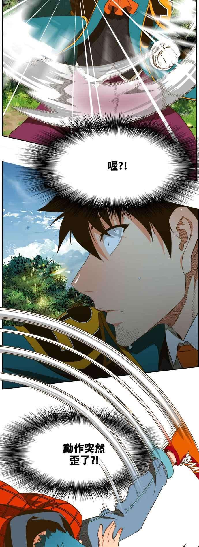 高校之神第6部 RE：与神对决 第395话