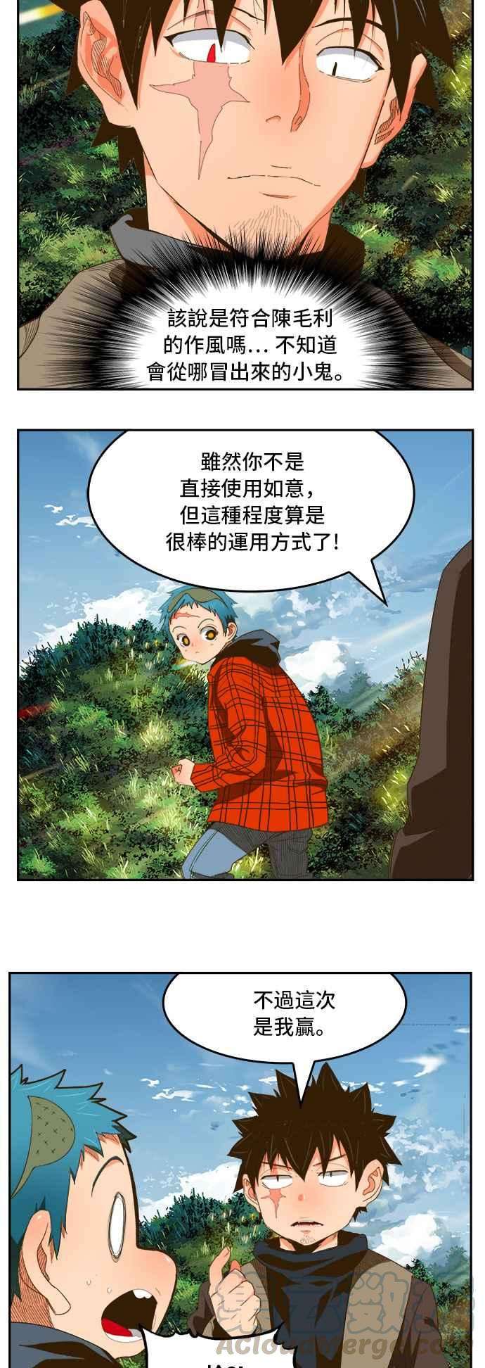 高校之神第6部 RE：与神对决 第395话