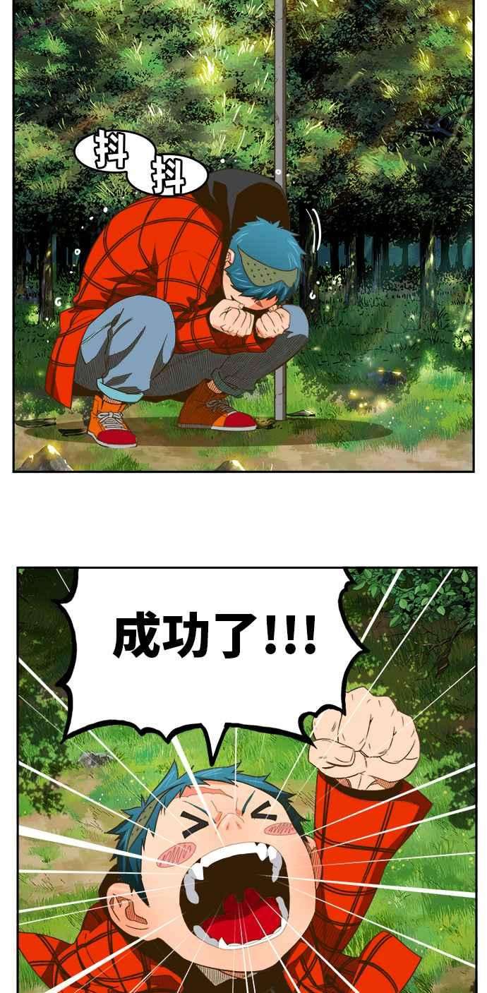 高校之神第6部 RE：与神对决 第395话