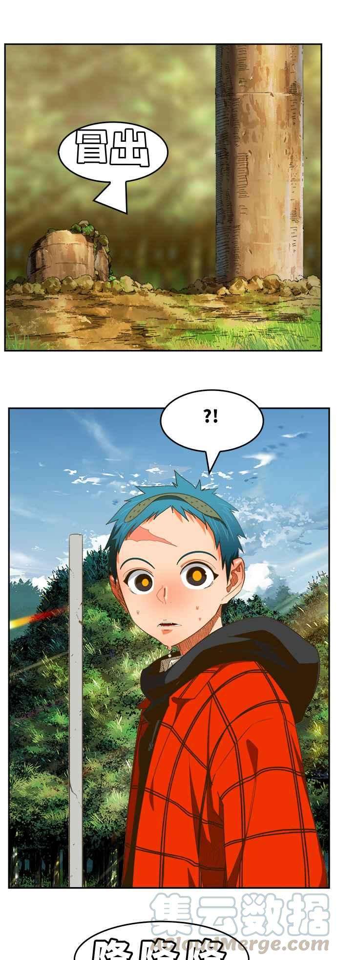 高校之神第6部 RE：与神对决 第395话