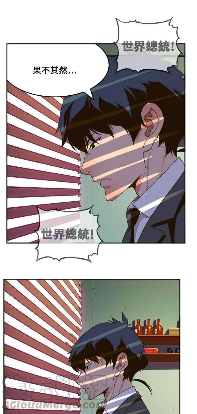 高校之神第6部 RE：与神对决 第396话