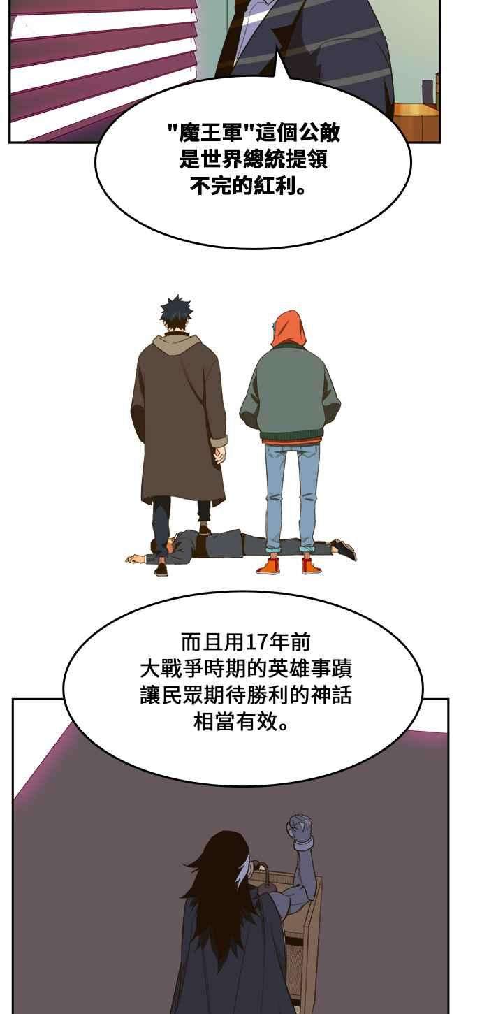 高校之神第6部 RE：与神对决 第396话