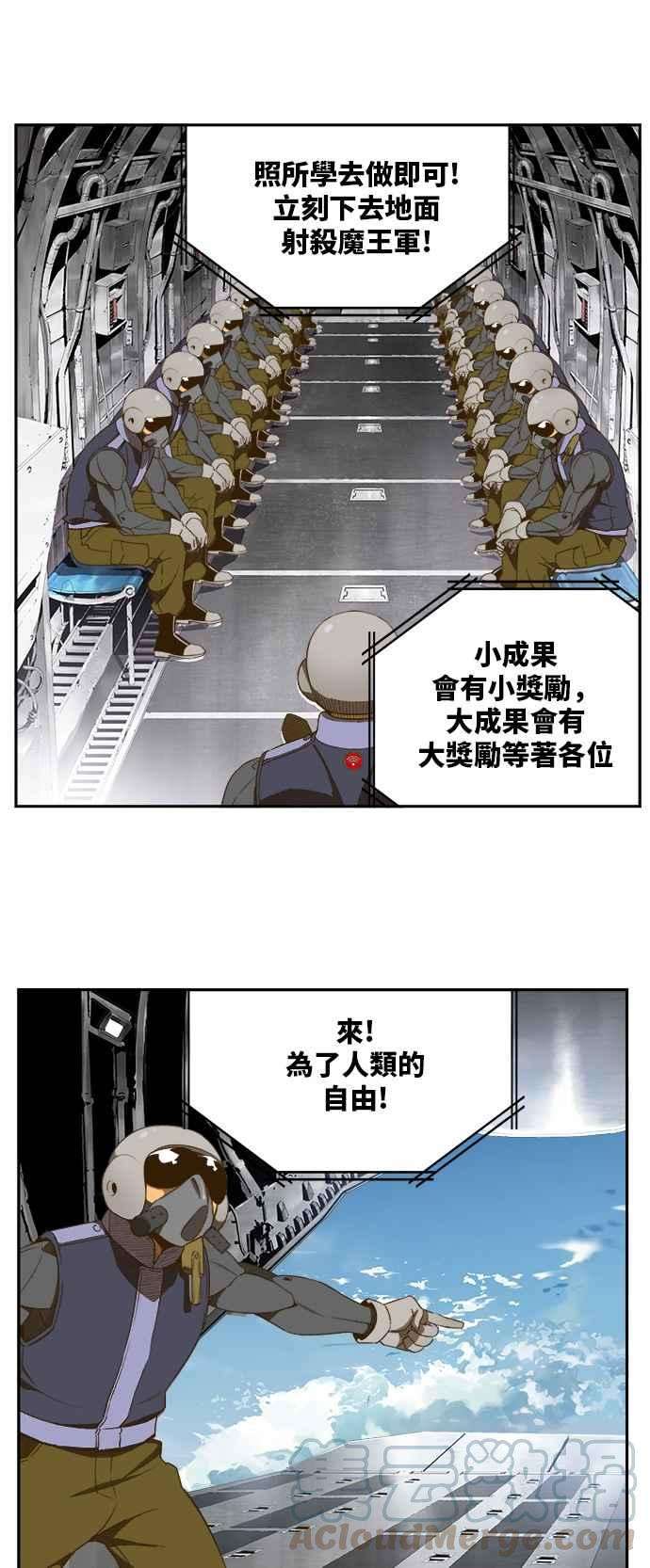 高校之神第6部 RE：与神对决 第396话