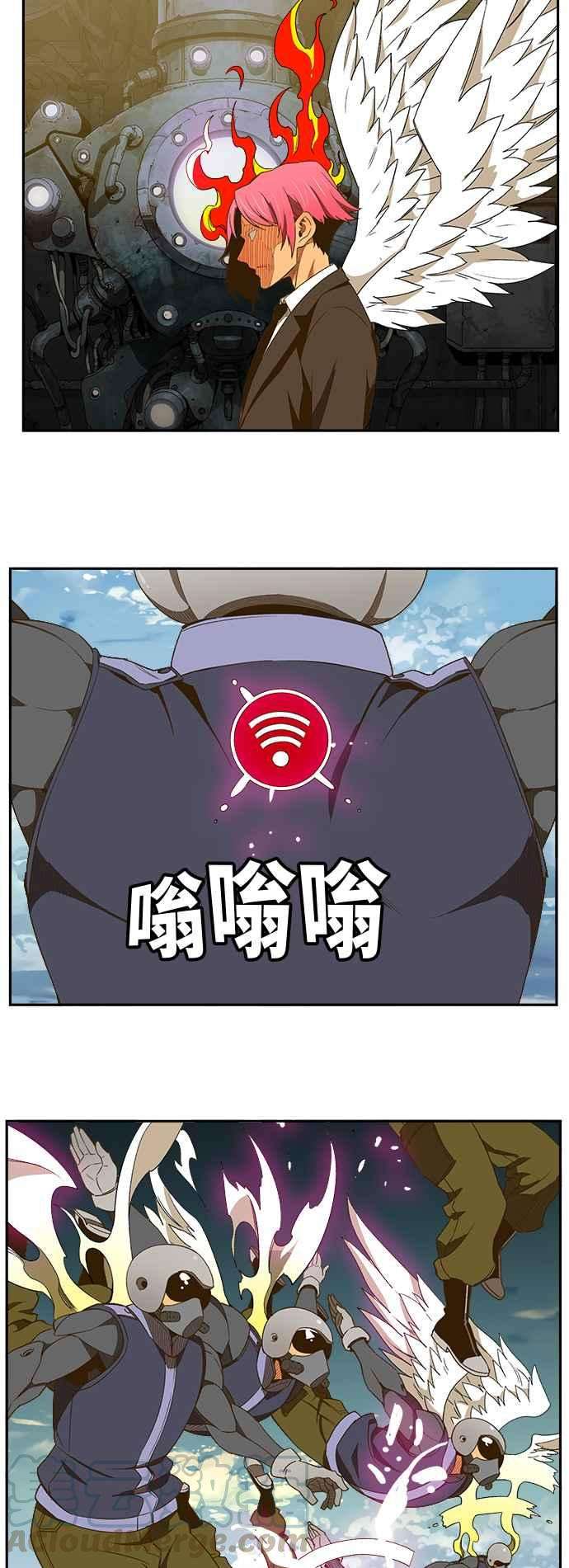 高校之神第6部 RE：与神对决 第396话