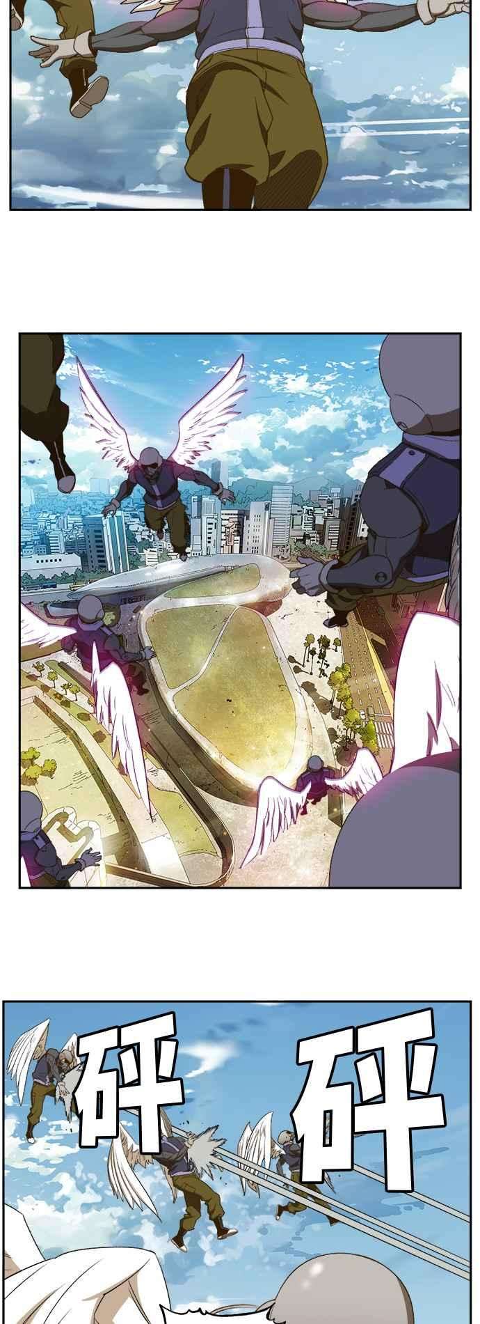 高校之神第6部 RE：与神对决 第396话