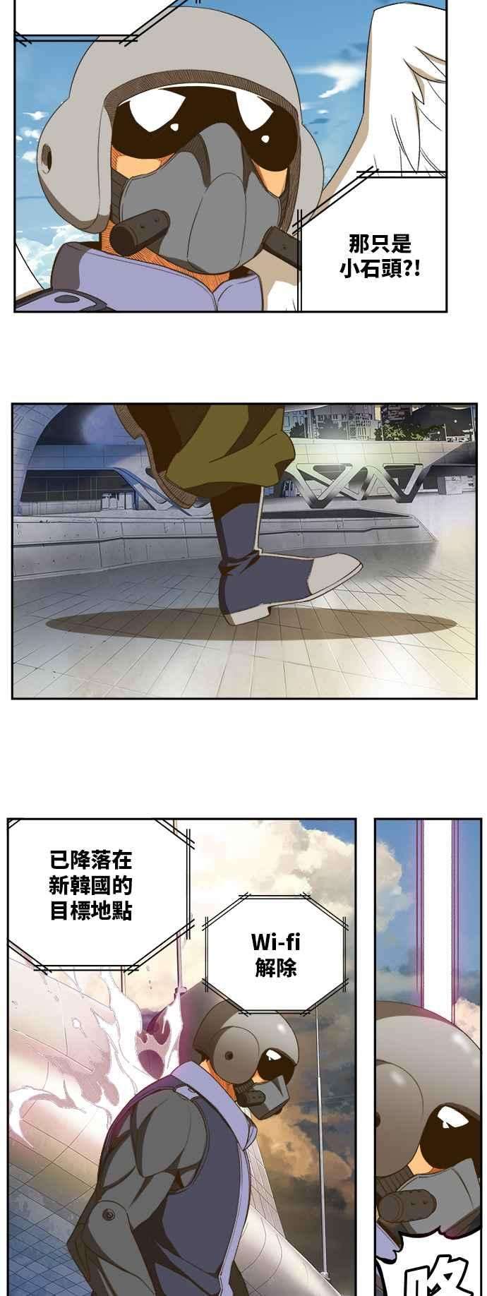 高校之神第6部 RE：与神对决 第396话