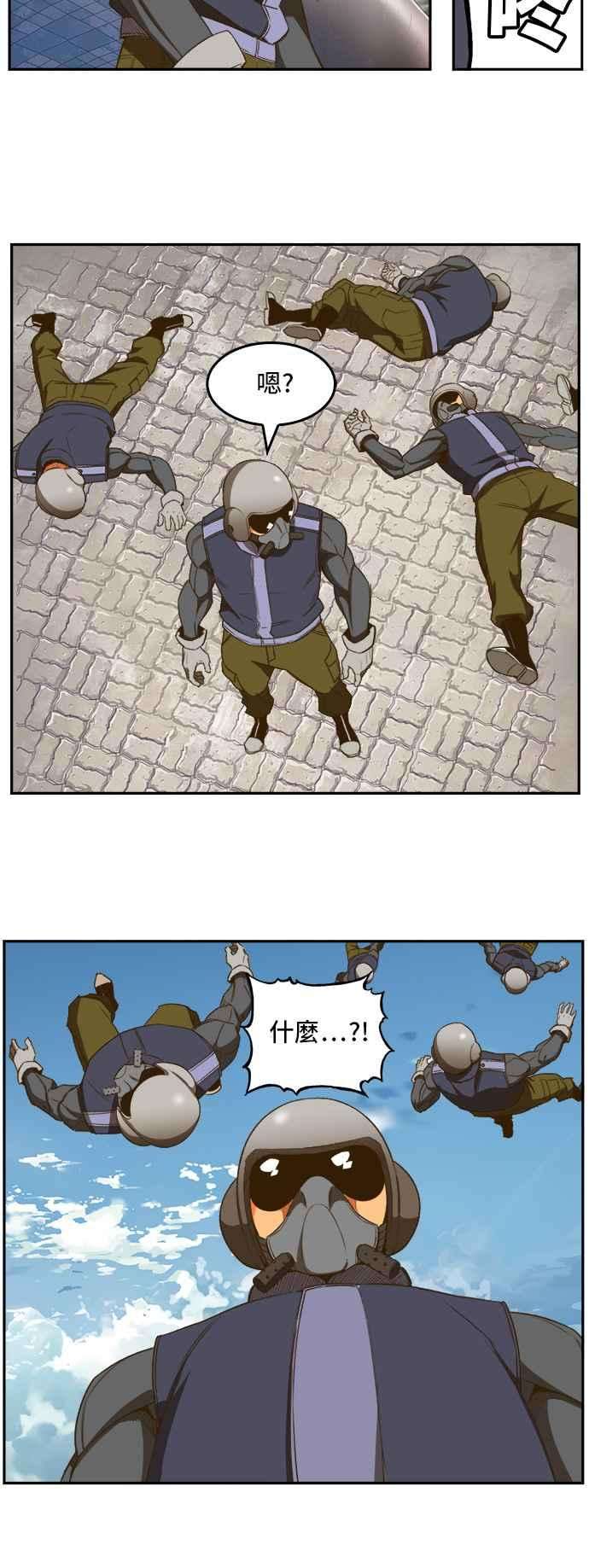 高校之神第6部 RE：与神对决 第396话