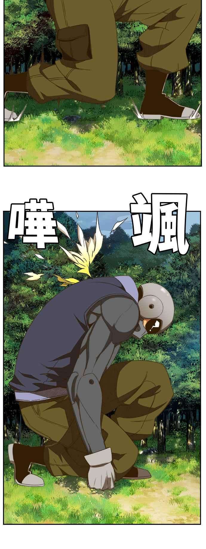 高校之神第6部 RE：与神对决 第396话