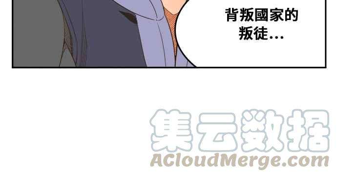 高校之神第6部 RE：与神对决 第396话