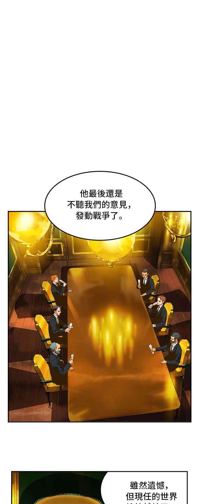 高校之神第6部 RE：与神对决 第396话