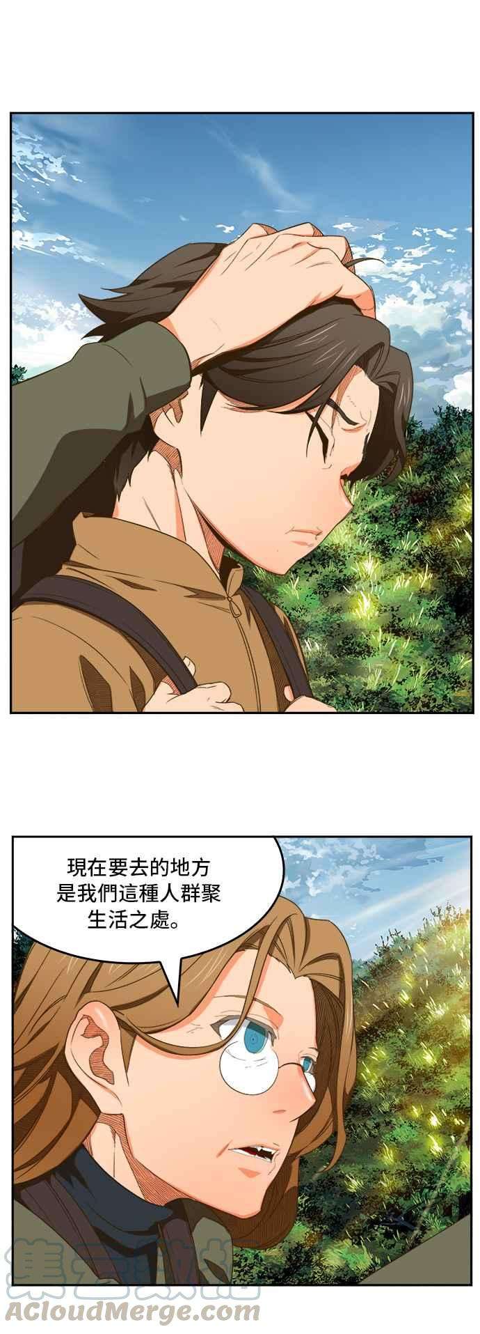 高校之神第6部 RE：与神对决 第396话