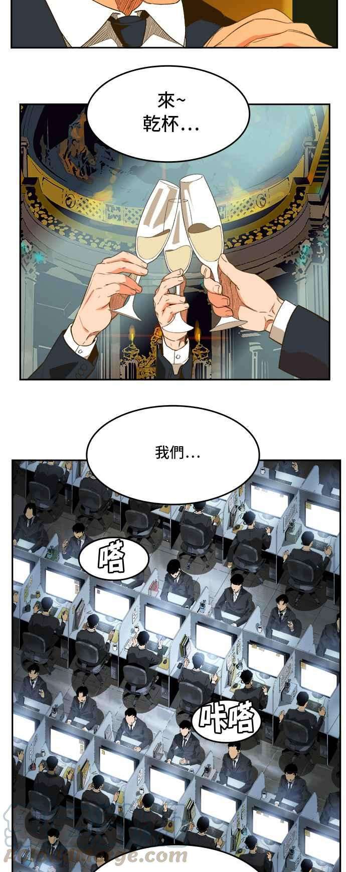 高校之神第6部 RE：与神对决 第396话