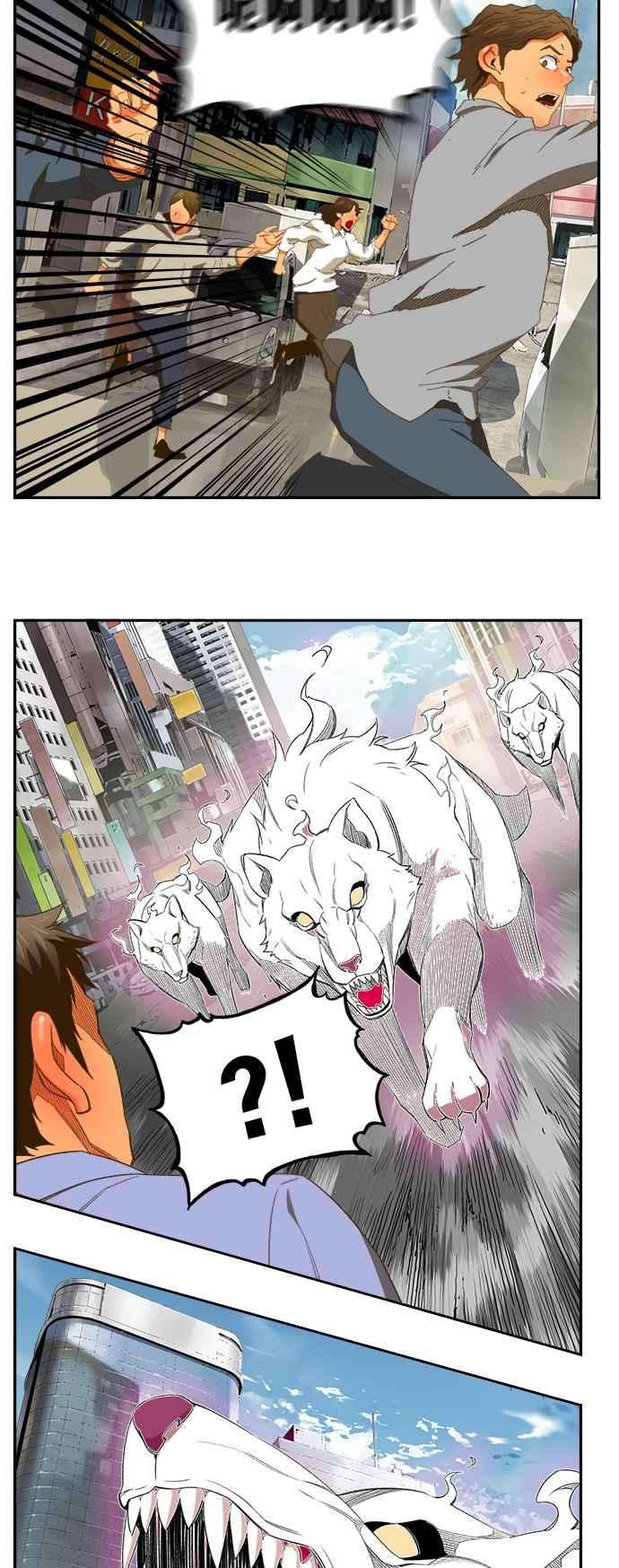 高校之神第6部 RE：与神对决 第397话