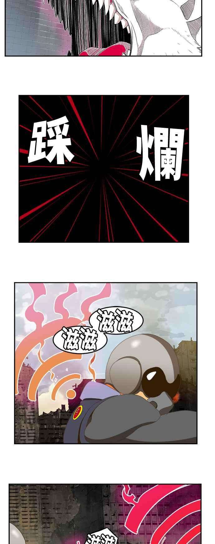 高校之神第6部 RE：与神对决 第397话