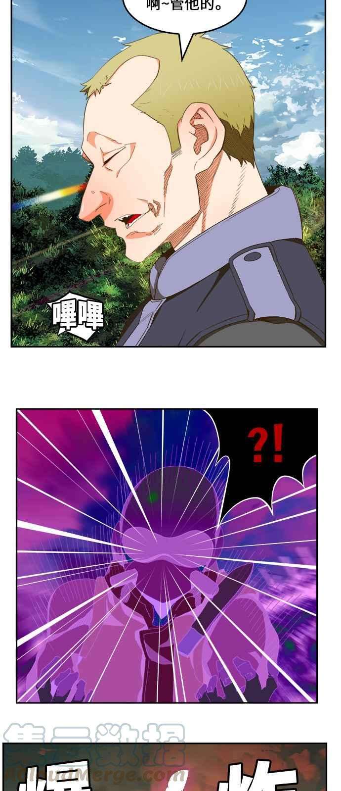高校之神第6部 RE：与神对决 第397话