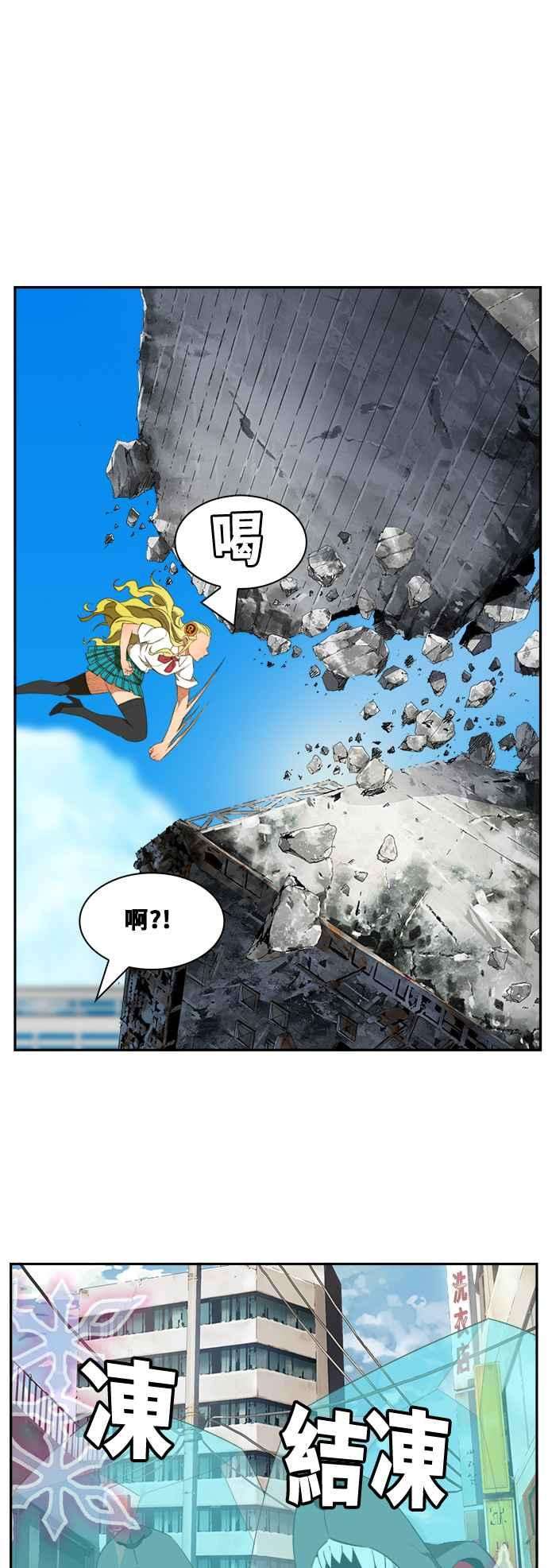 高校之神第6部 RE：与神对决 第397话