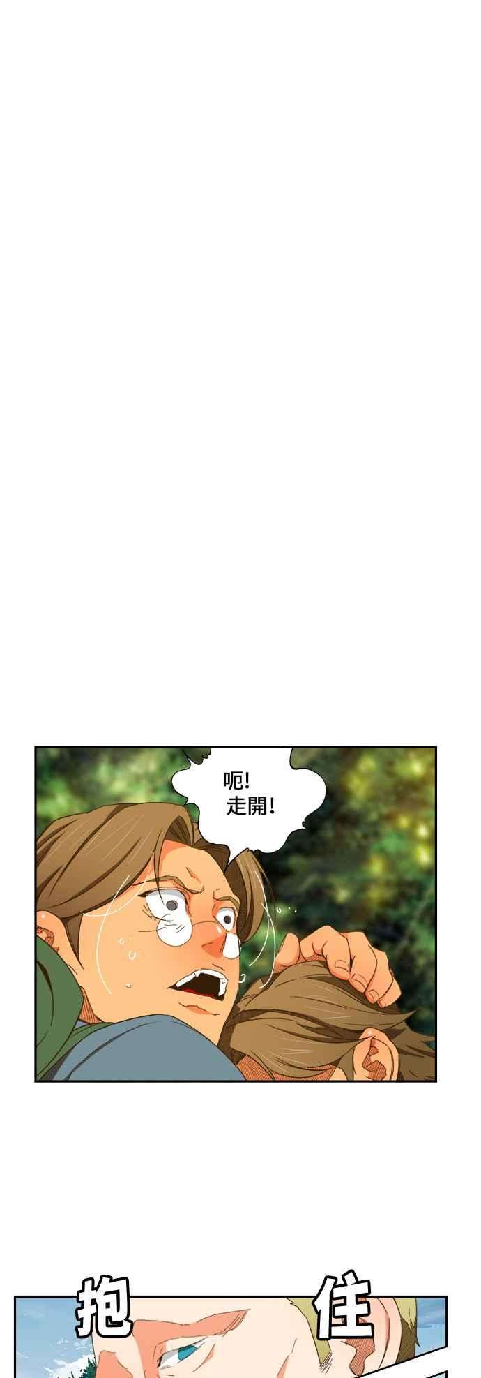 高校之神第6部 RE：与神对决 第397话