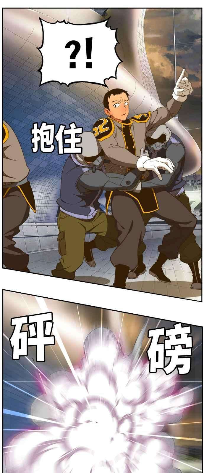 高校之神第6部 RE：与神对决 第397话