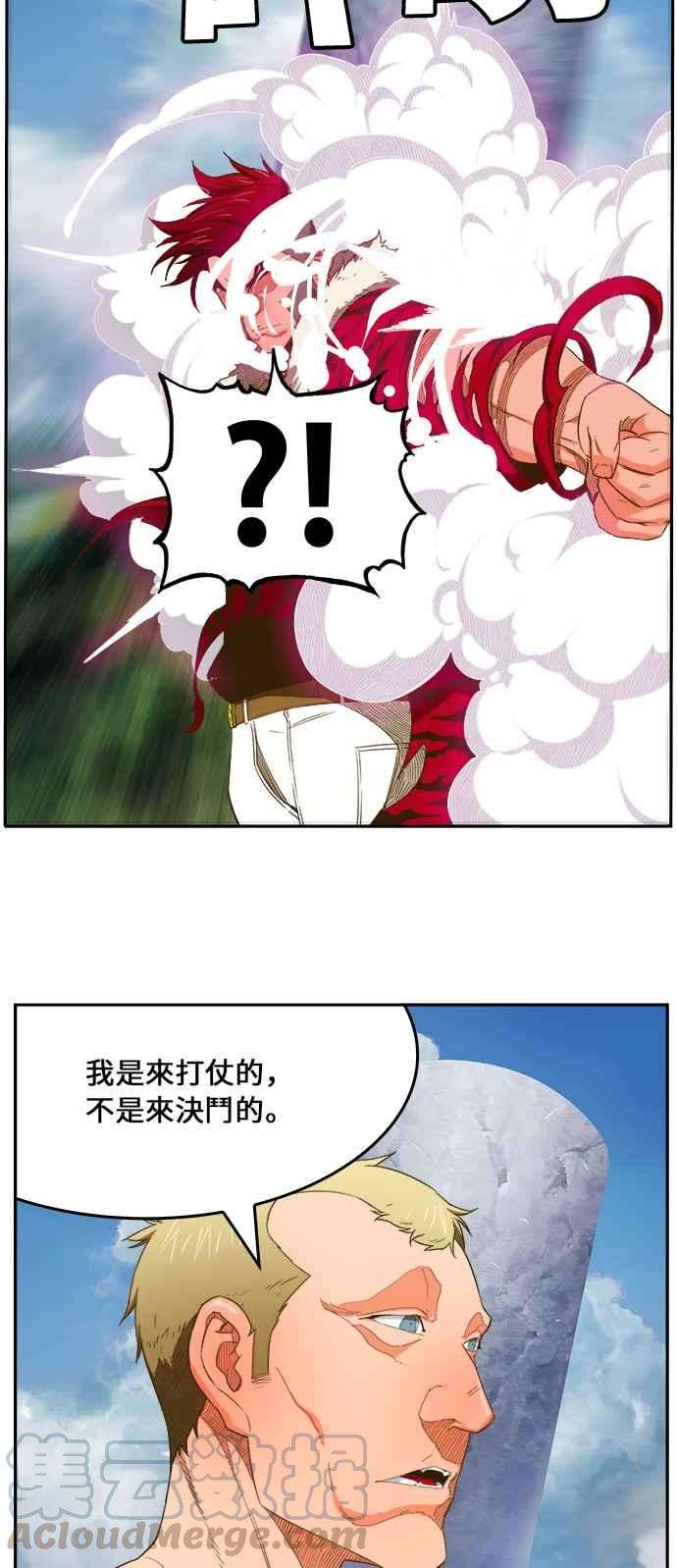 高校之神第6部 RE：与神对决 第397话
