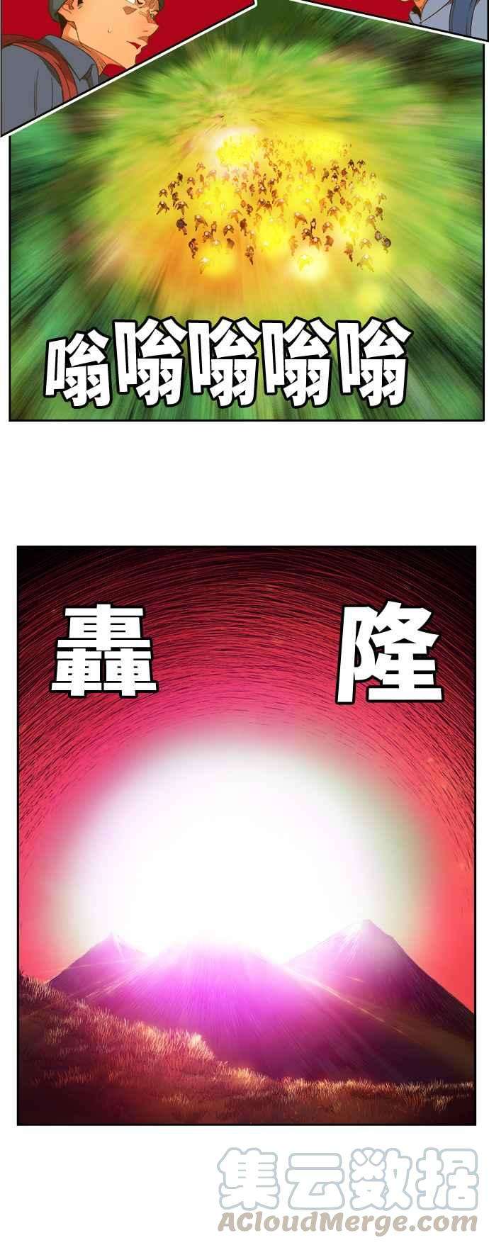高校之神第6部 RE：与神对决 第397话