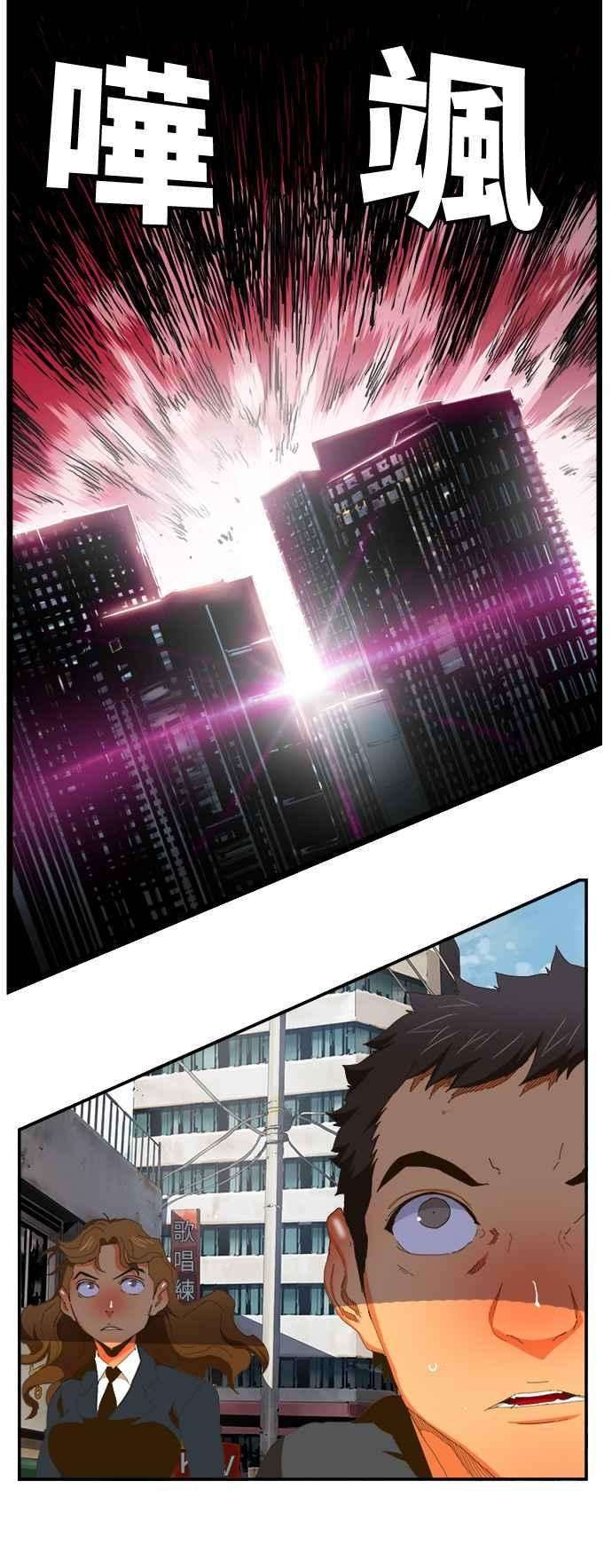 高校之神第6部 RE：与神对决 第397话