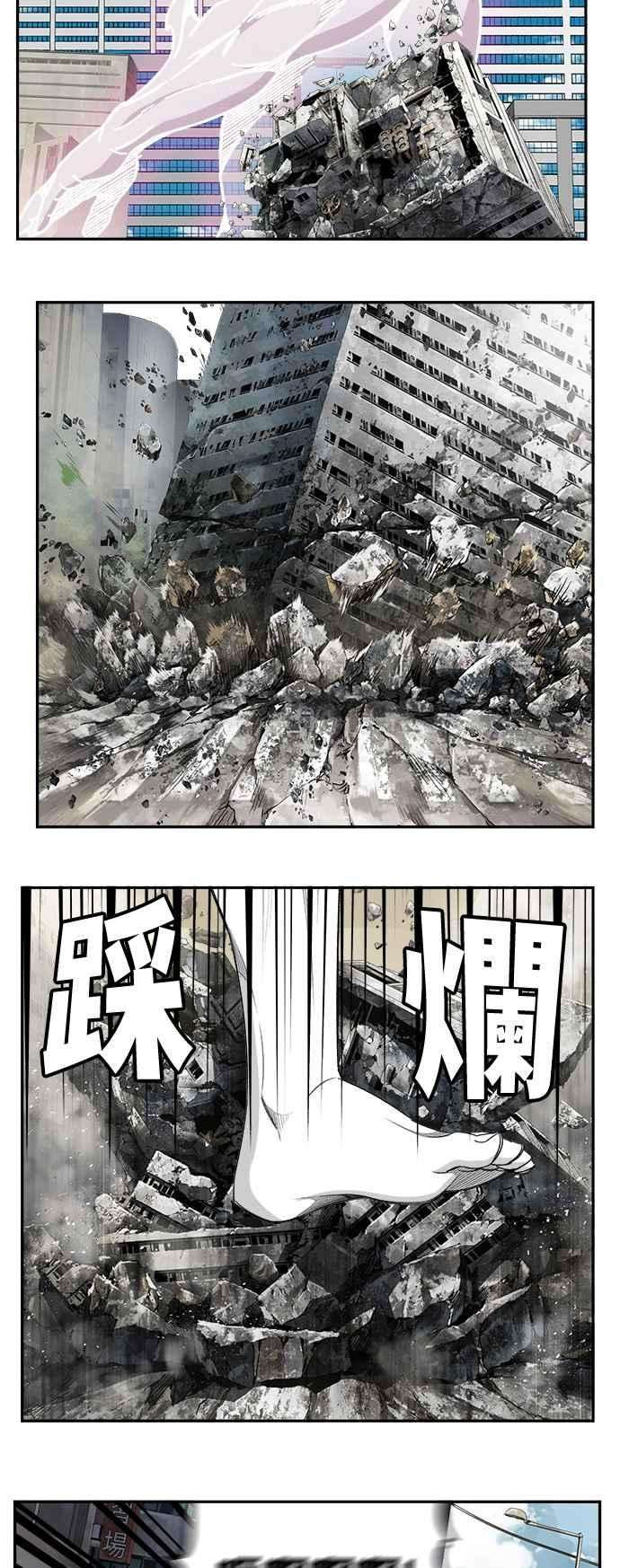 高校之神第6部 RE：与神对决 第397话