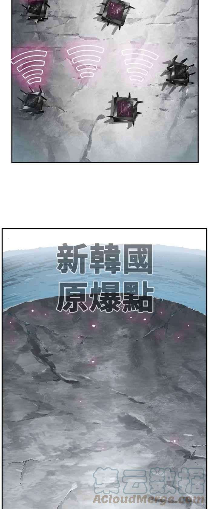 高校之神第6部 RE：与神对决 第398话